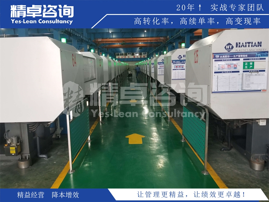 工廠TPM設(shè)備管理的特點(diǎn)