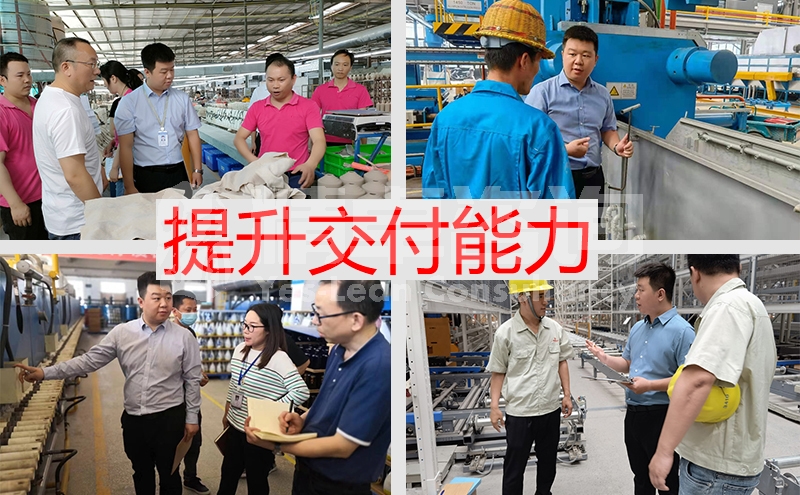 精益生產(chǎn)管理解決企業(yè)交期延誤難題