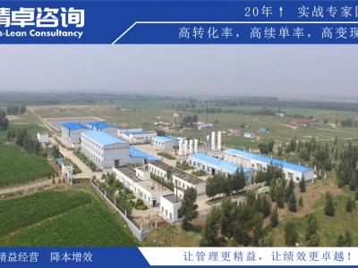 TPM管理推行的步驟有哪些？