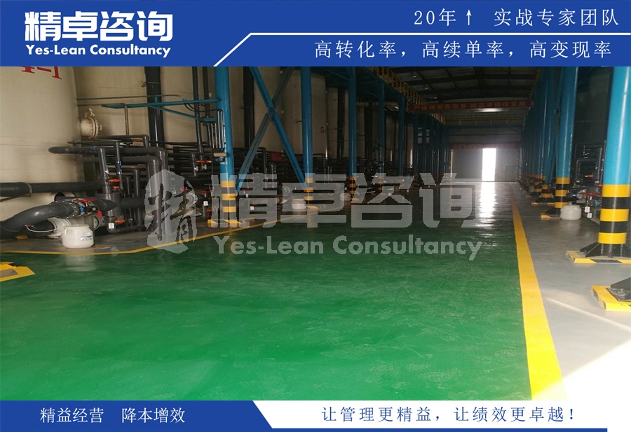 推行TPM管理活動的十二步驟