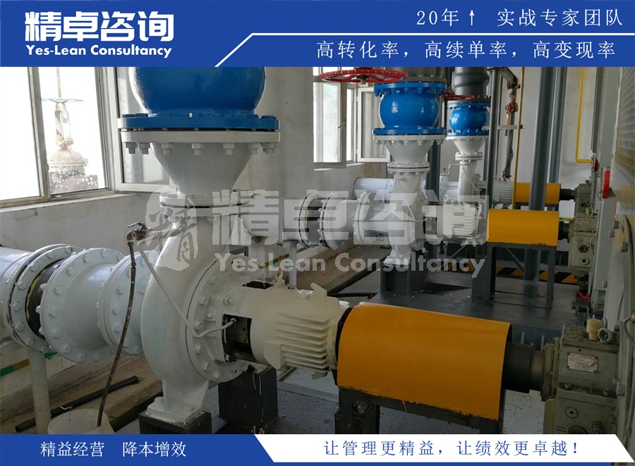 推行TPM管理活動的十二步驟