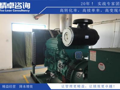 企業(yè)TPM管理如何全面推行？