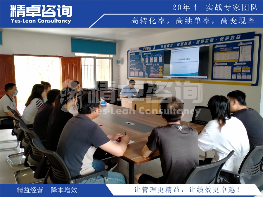 TPM管理的指導(dǎo)思想