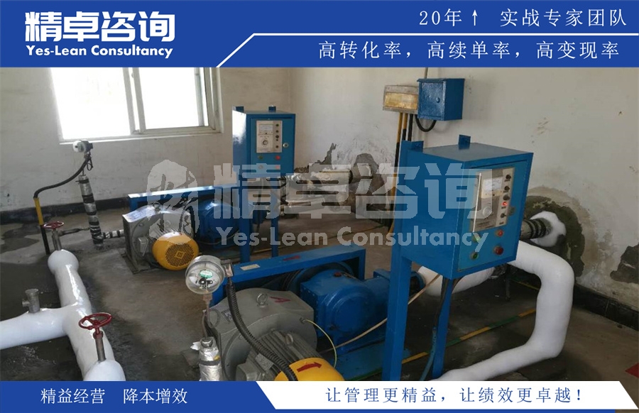 工廠TPM管理體系主要內(nèi)容