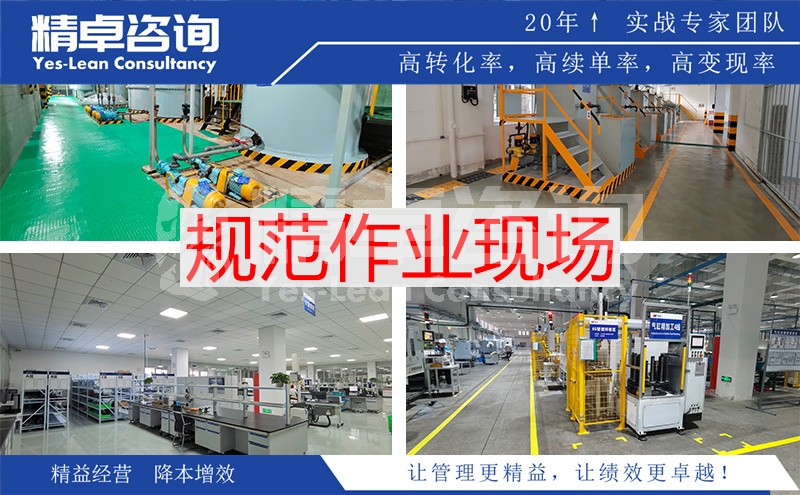 TPM全員預(yù)防性維修計劃