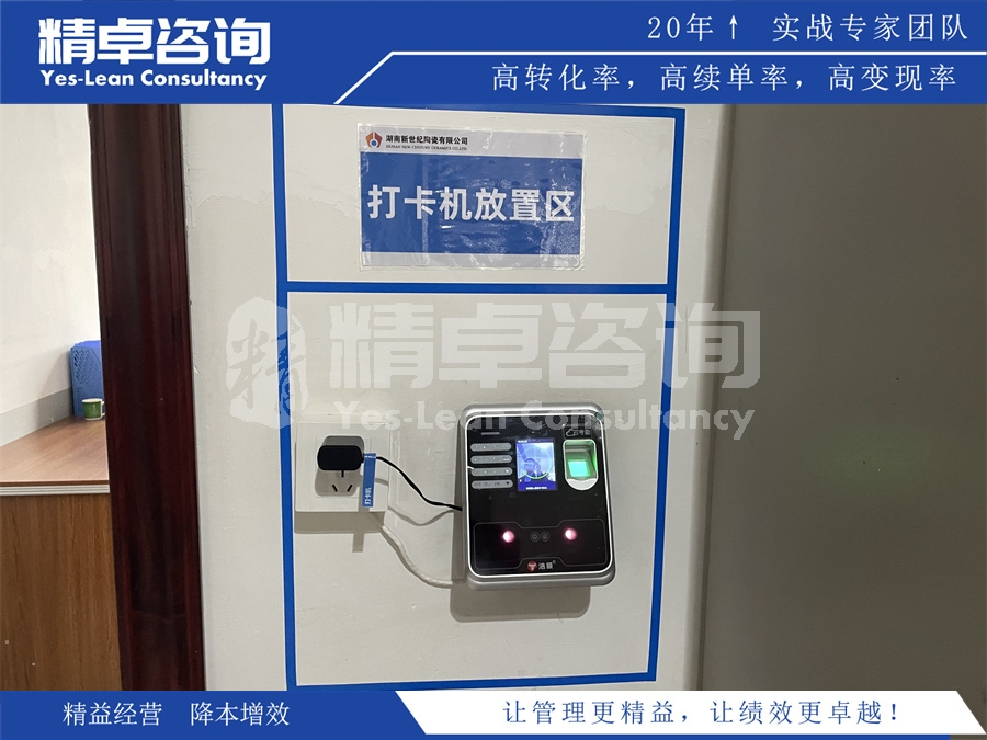 TPM設(shè)備管理