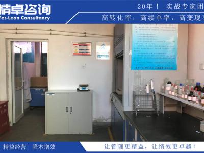 企業(yè)精益生產(chǎn)中的TPM設(shè)備檔案管理的方法和內(nèi)容