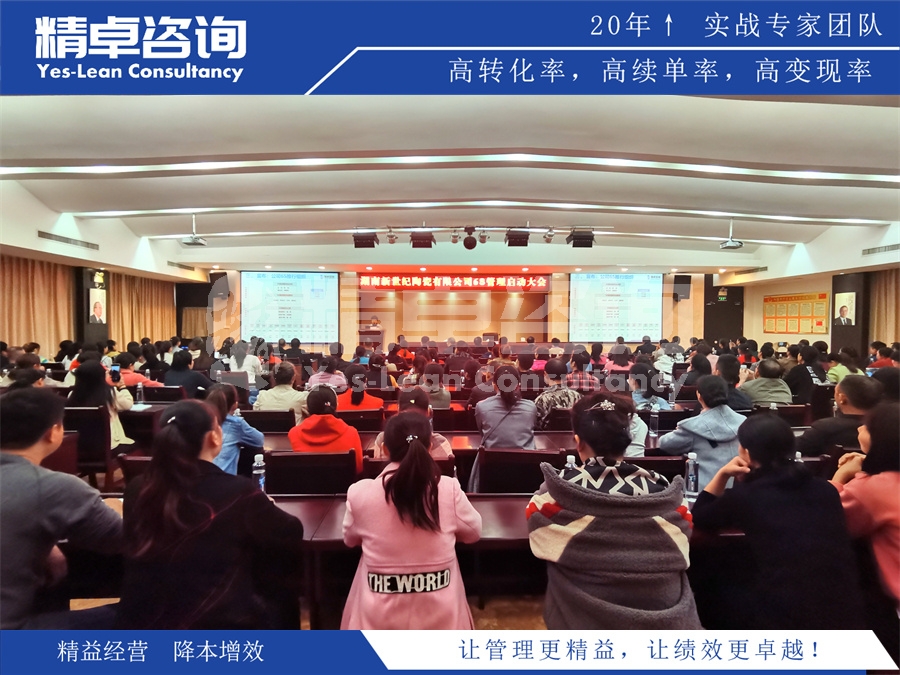 精益生產(chǎn)管理能夠消除哪些浪費(fèi)