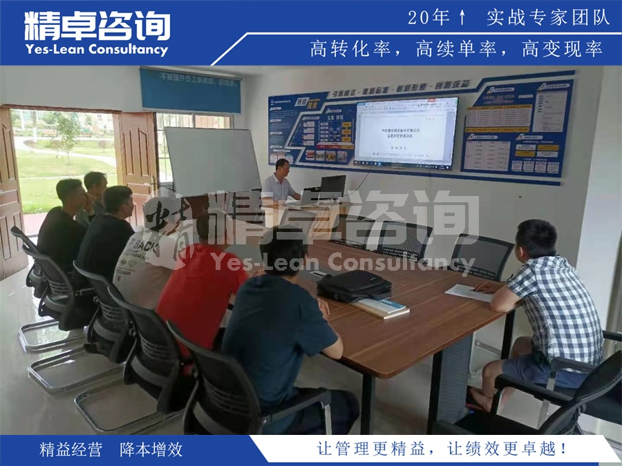 精益生產(chǎn)管理方法