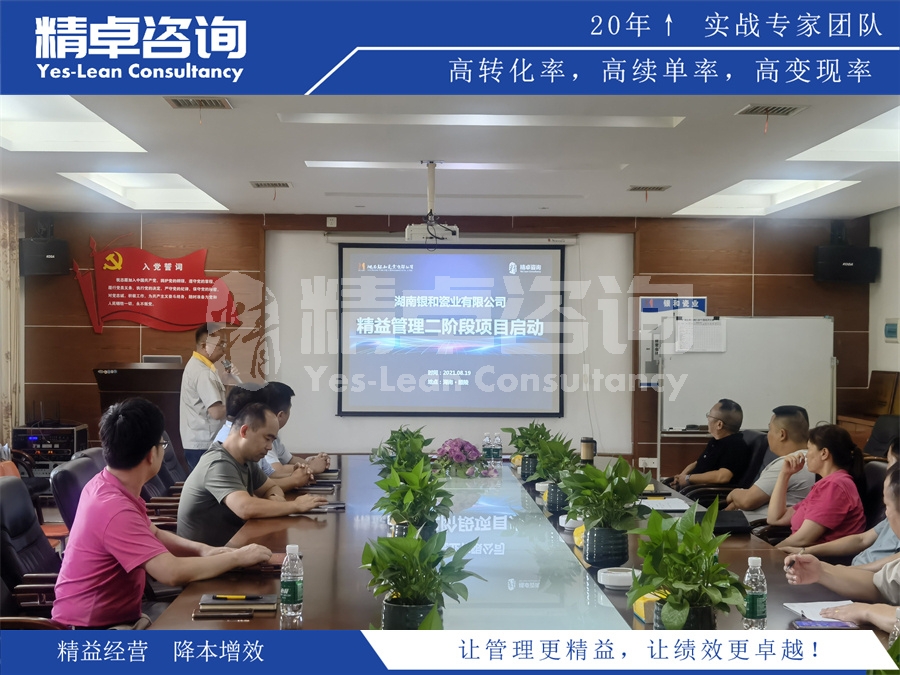 精益生產(chǎn)實(shí)施實(shí)施過程的陷阱