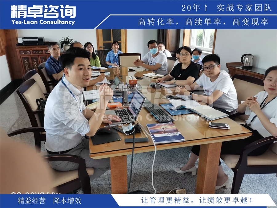 精益生產(chǎn)管理改善生產(chǎn)現(xiàn)場的作用