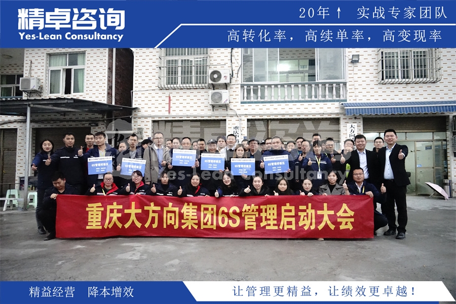 精益生產(chǎn)目標(biāo)