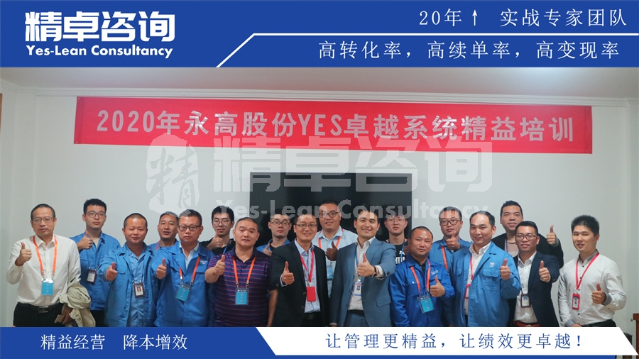 工廠實施精益生產(chǎn)管理原則