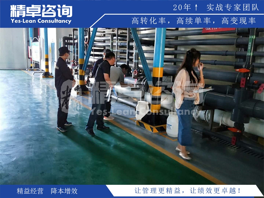 精益物流的內(nèi)容