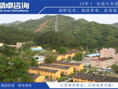 企業(yè)實施精益生產(chǎn)管理的九大原則