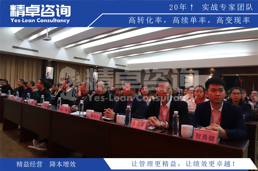 精益生產(chǎn)管理誤區(qū)