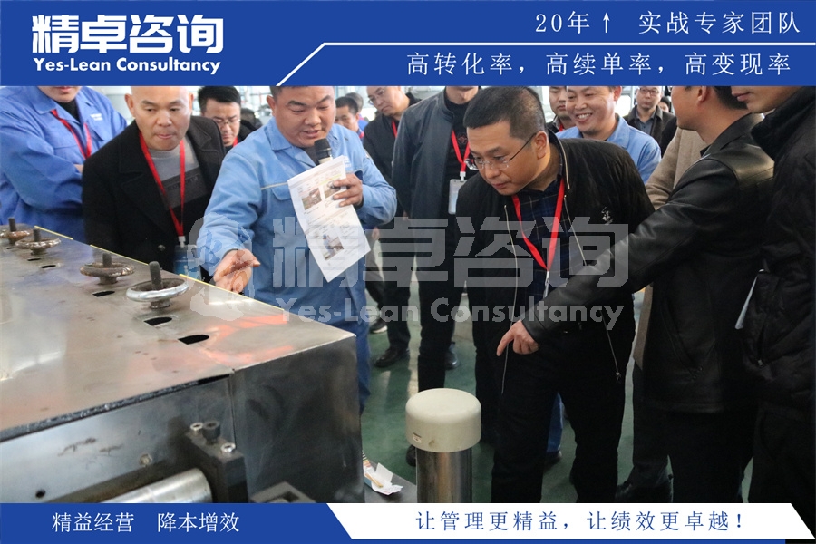 生產(chǎn)車間精益生產(chǎn)管理方式