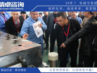 生產(chǎn)車間精益生產(chǎn)管理方式的特點有哪些？