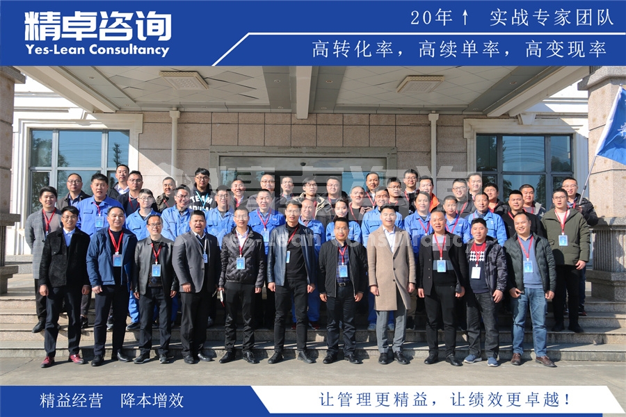 電子行業(yè)精益生產(chǎn)管理咨詢的重要性