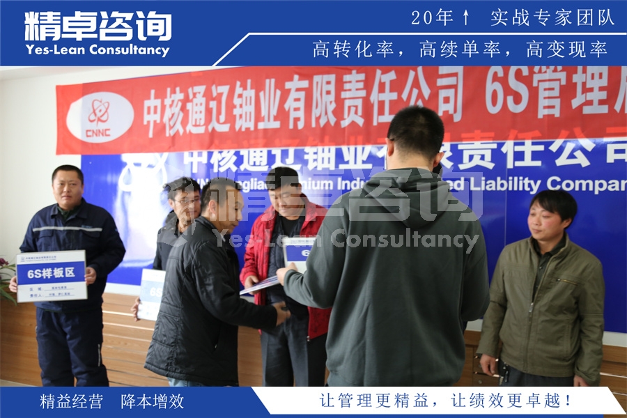 企業(yè)實(shí)施精益管理的三大改善方向