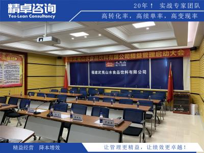 精益生產(chǎn)培訓(xùn)中企業(yè)改善的要點