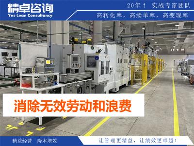 車(chē)間精益生產(chǎn)自動(dòng)化的實(shí)現(xiàn)步驟和方法