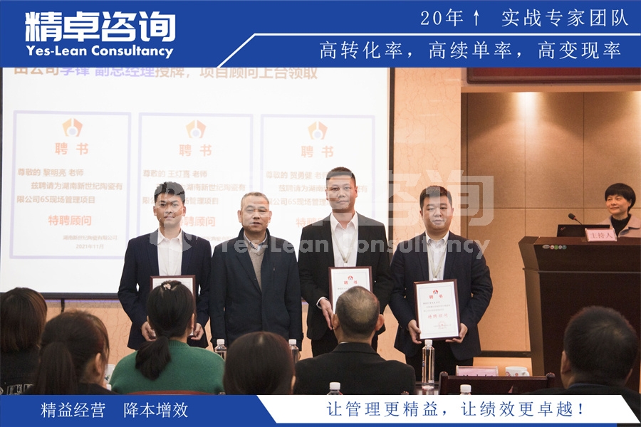 精益生產(chǎn)管理的特點