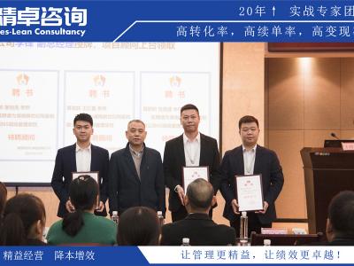 企業(yè)實(shí)施的精益生產(chǎn)管理的特點(diǎn)是什么?