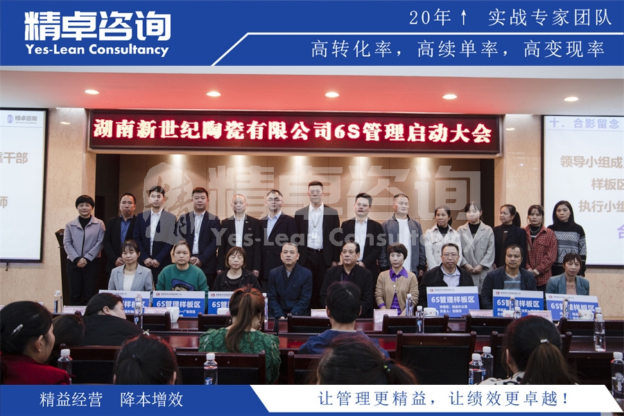 精益生產(chǎn)管理的十大智慧