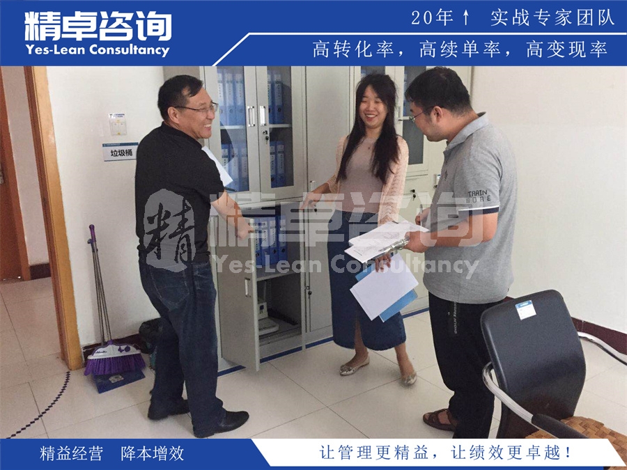 企業(yè)推行精益生產(chǎn)落地的五大細(xì)節(jié)