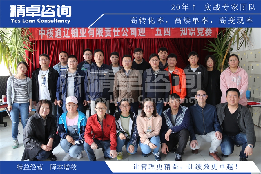 生產(chǎn)車間5S管理與精益生產(chǎn)管理的關(guān)系