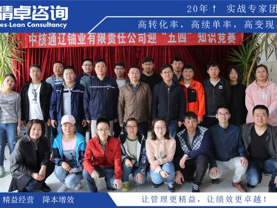 生產(chǎn)車間5S管理與精益生產(chǎn)管理的關(guān)系