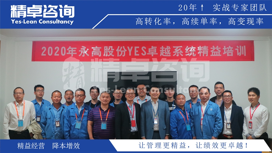 精益生產(chǎn)的目的