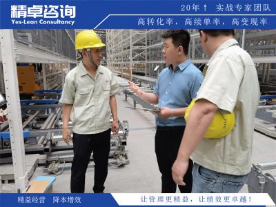 精益生產(chǎn)管理的流動(dòng)化生產(chǎn)的應(yīng)用