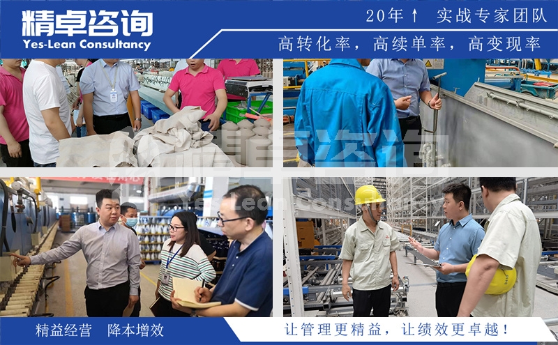 企業(yè)車(chē)間實(shí)施精益生產(chǎn)需注意的三個(gè)方