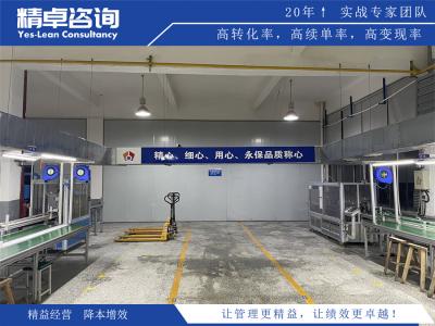 企業(yè)車間實(shí)施精益生產(chǎn)需注意的三個(gè)方