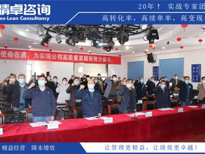 車間實(shí)施精益生產(chǎn)管理的基本方法有哪些？