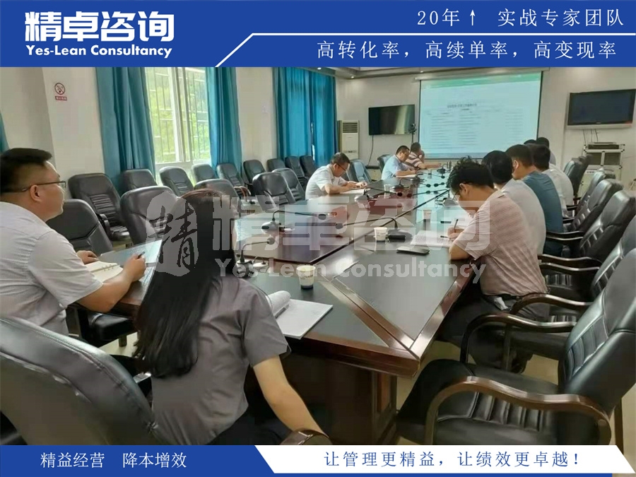  精益生產(chǎn)模式