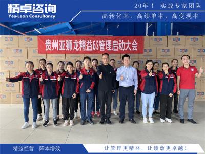 精益生產(chǎn)對(duì)于員工有哪些影響