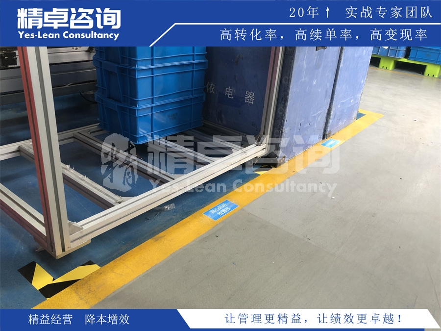 精益生產(chǎn)之倉庫精益改善方法和路勁