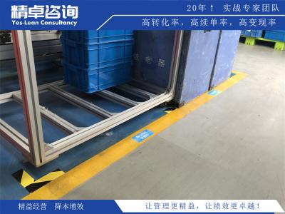 精益生產(chǎn)之倉(cāng)庫(kù)精益改善方法和路勁