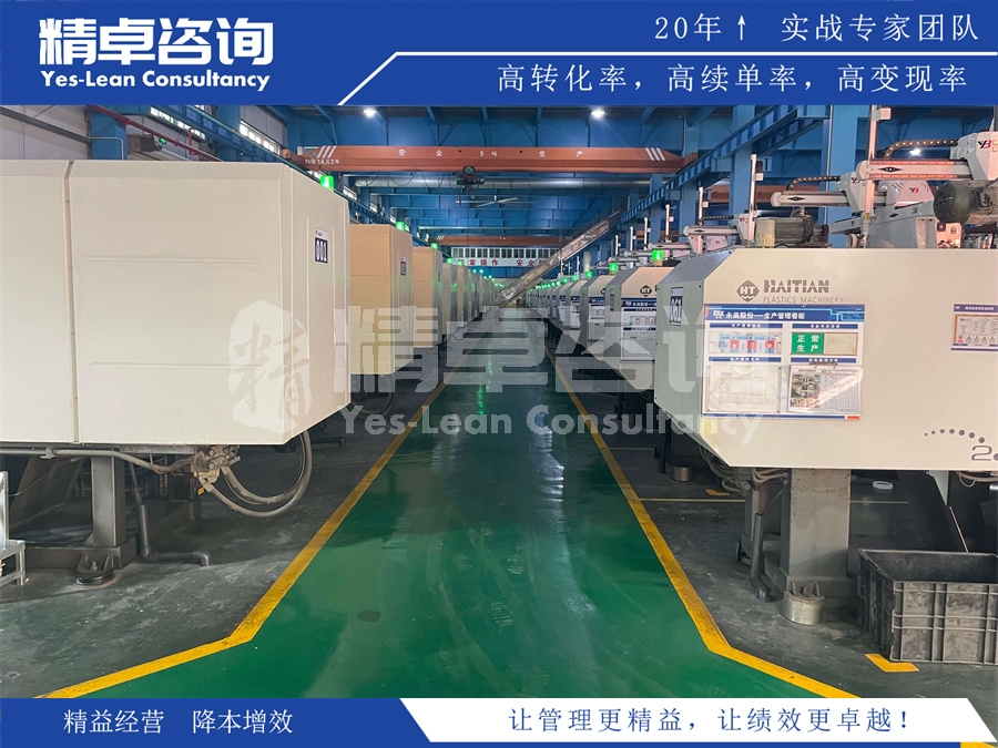 企業(yè)推行5S管理失敗的四個關(guān)鍵點