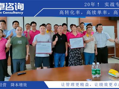 工廠現(xiàn)場5S管理怎么做？