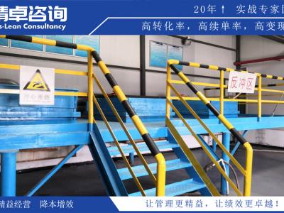 企業(yè)實(shí)施精益生產(chǎn)后對(duì)工作人員的影響有哪些？