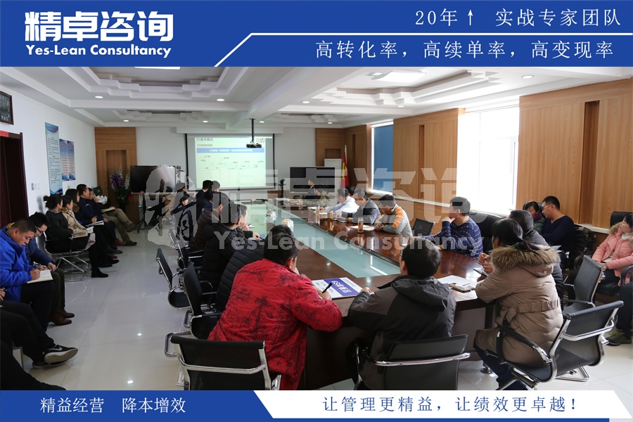 企業(yè)實(shí)施精益生產(chǎn)