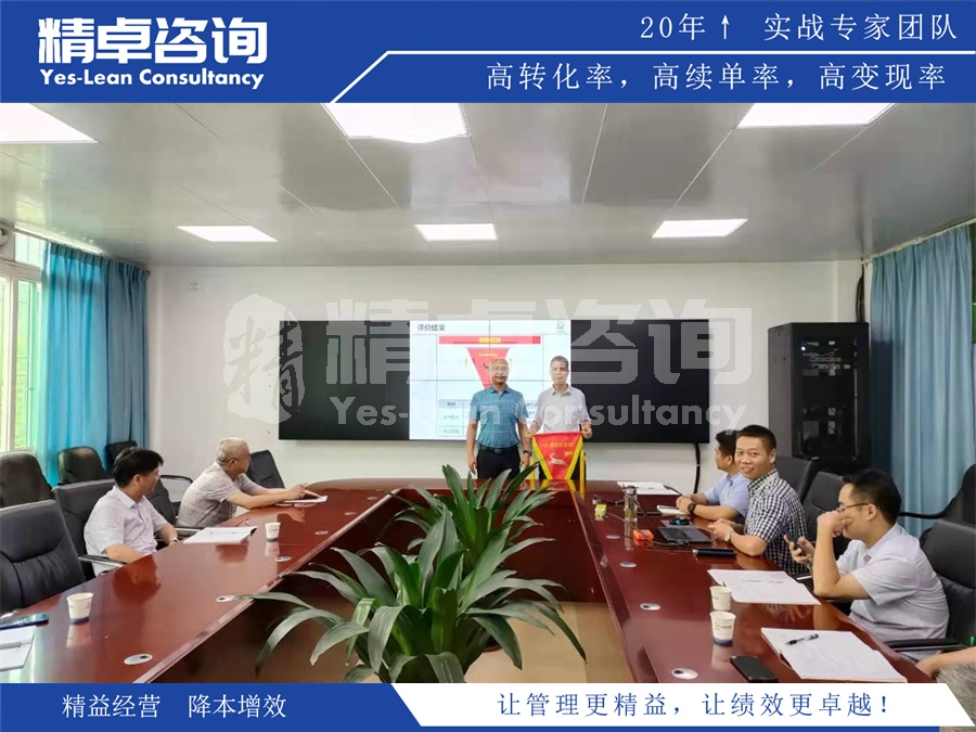 企業(yè)實(shí)施精益生產(chǎn)