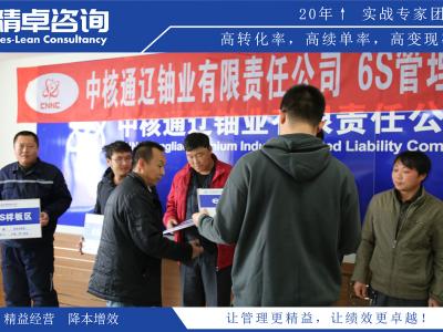 河北精益生產(chǎn)咨詢(xún)公司哪個(gè)好