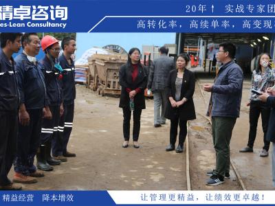 車(chē)間推行精益生產(chǎn)的改變有哪些？