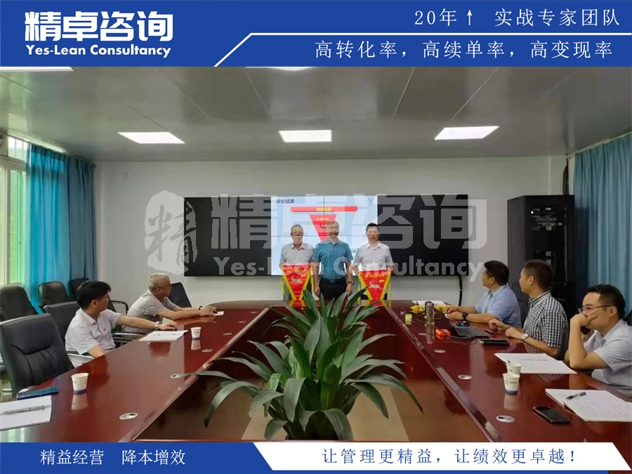 精益生產(chǎn)目標(biāo)