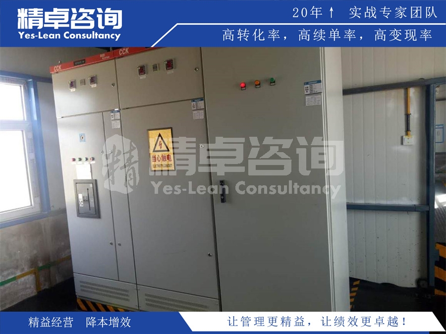 企業(yè)推行精益生產(chǎn)對(duì)安全管理的保障